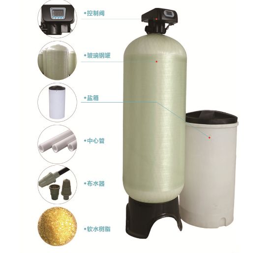 4噸全自動軟化水設備